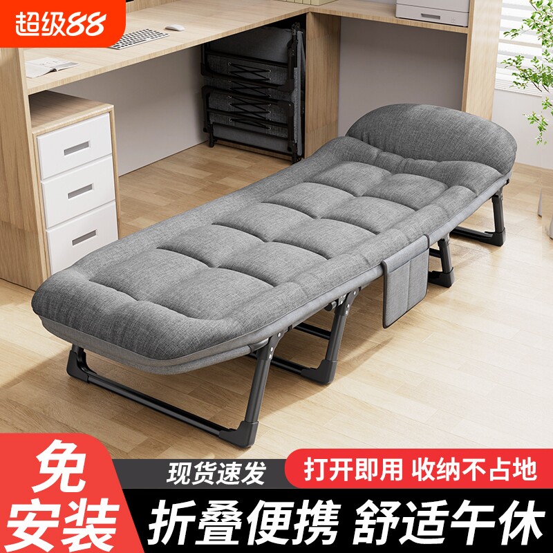 午休折叠床成人单人躺椅陪护床午睡床两用便携可折叠办公医院可躺