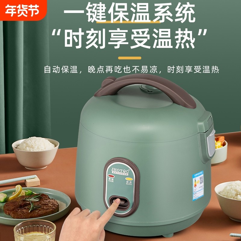 家用电饭煲1-2人多功能3l4L迷你小型学生单人智能电饭锅煮饭一锅