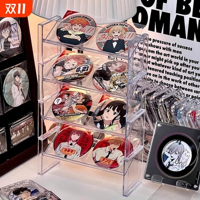 亚克力吧唧展示架透明桌面谷子收纳盒阶梯架子周边徽章痛桌置物架