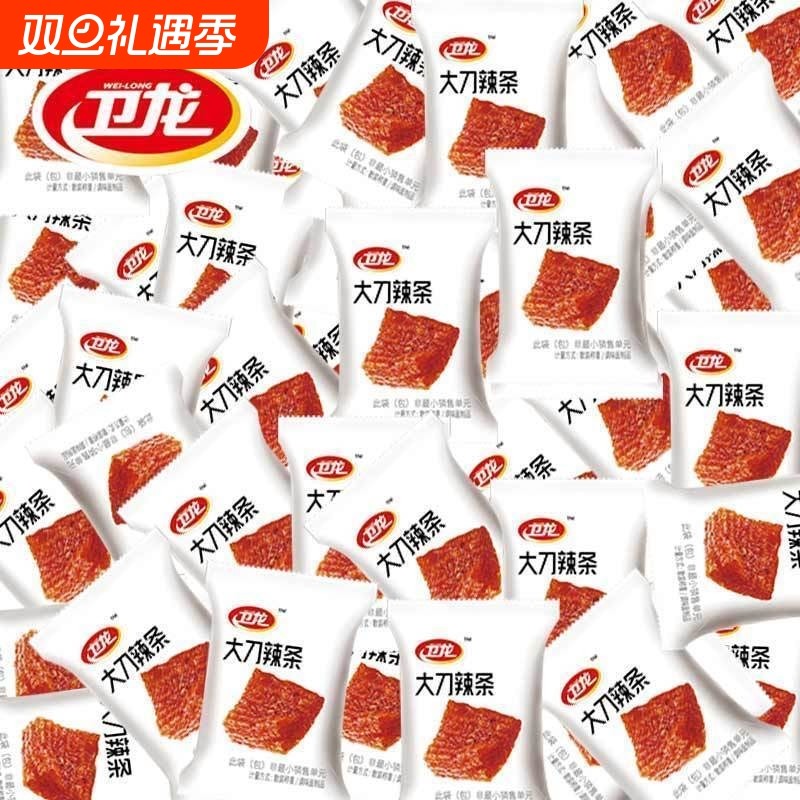 卫龙大刀肉辣条零食独立包装香辣大刀童年怀旧解馋休闲批发散装