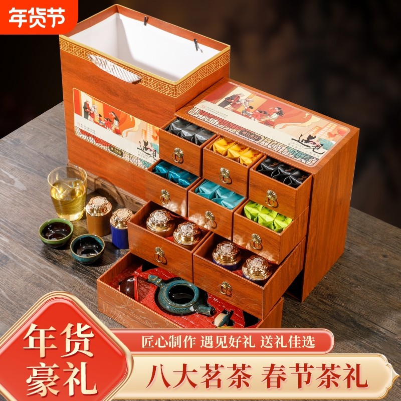 正山小种红茶茶叶礼盒福建原产过年高档送长辈送春节年货送礼花香,茶,正山小种,淘宝优惠券,粉丝福利购,淘宝优惠卷