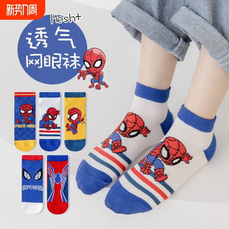 蜘蛛侠袜子男童春夏季薄款儿童卡通网眼船袜男孩宝宝夏天透气短袜