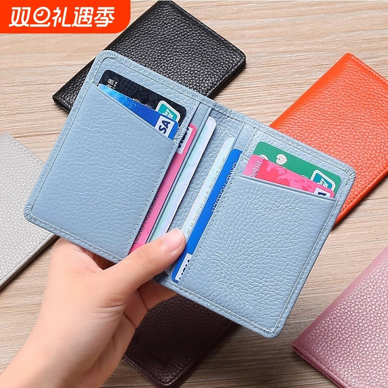 真皮卡包女超薄多卡位高档证件位卡套防消磁小巧卡夹驾驶证皮套男