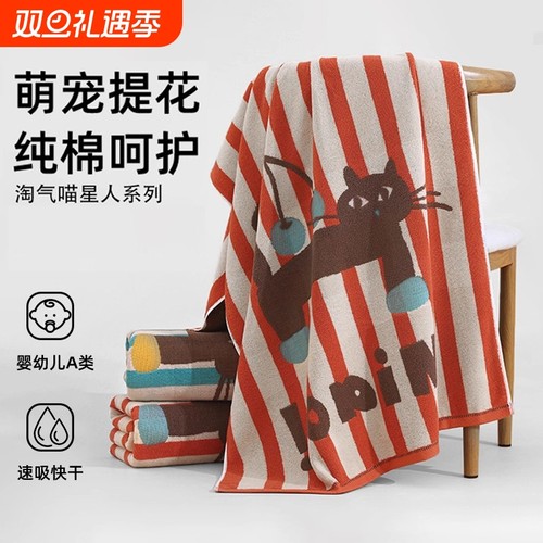 儿童浴巾专用大童2025新款全棉冬加厚吸水速干柔软不掉毛洗澡毛巾