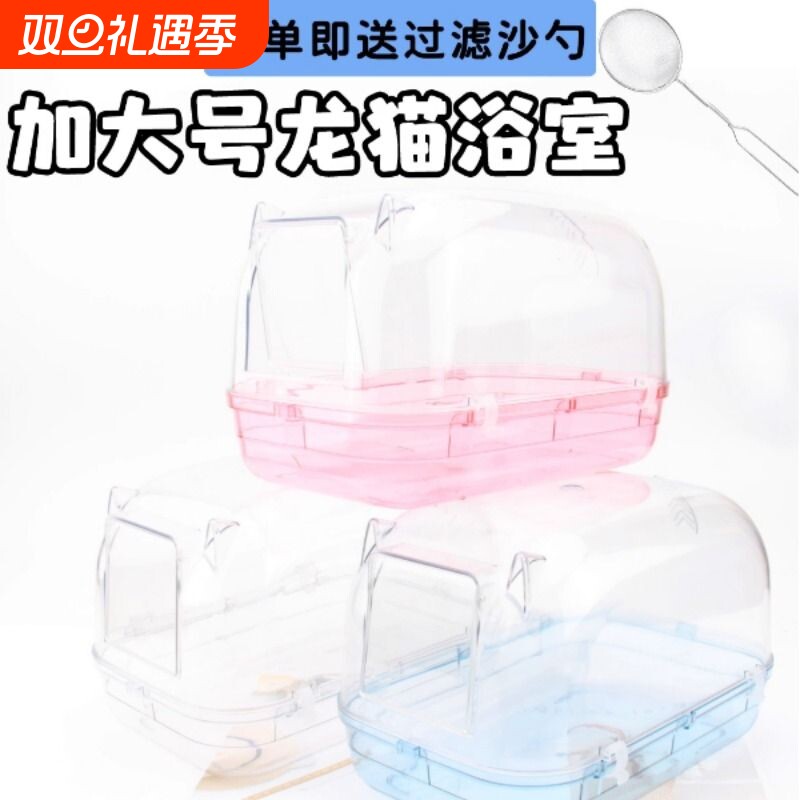 WINKOO宠物定位器专用保护壳