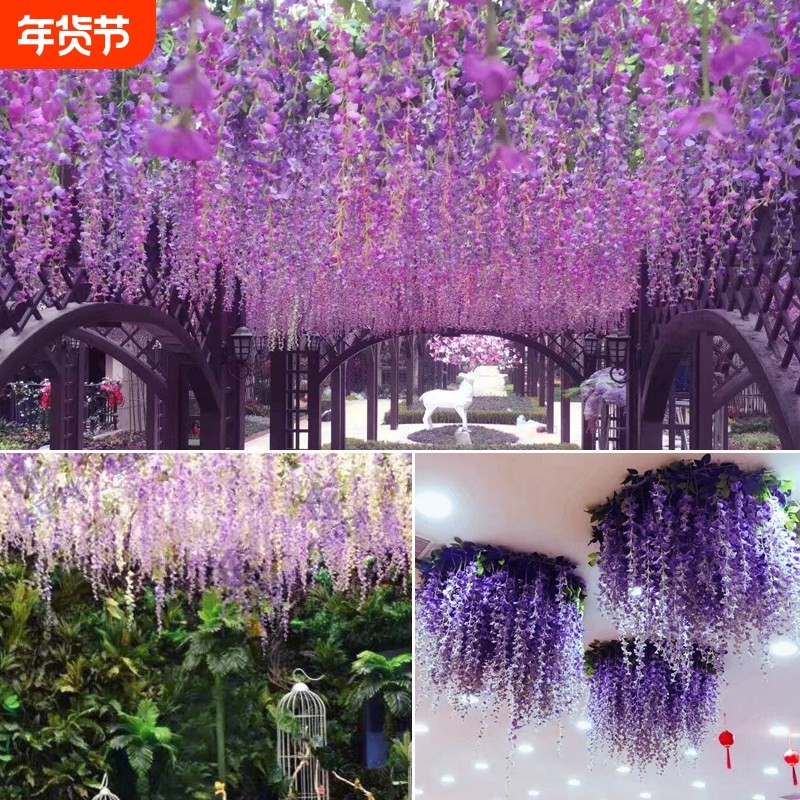 仿真紫藤花假花紫罗兰吊顶花藤室内垂吊婚庆装饰塑料藤条藤蔓植物