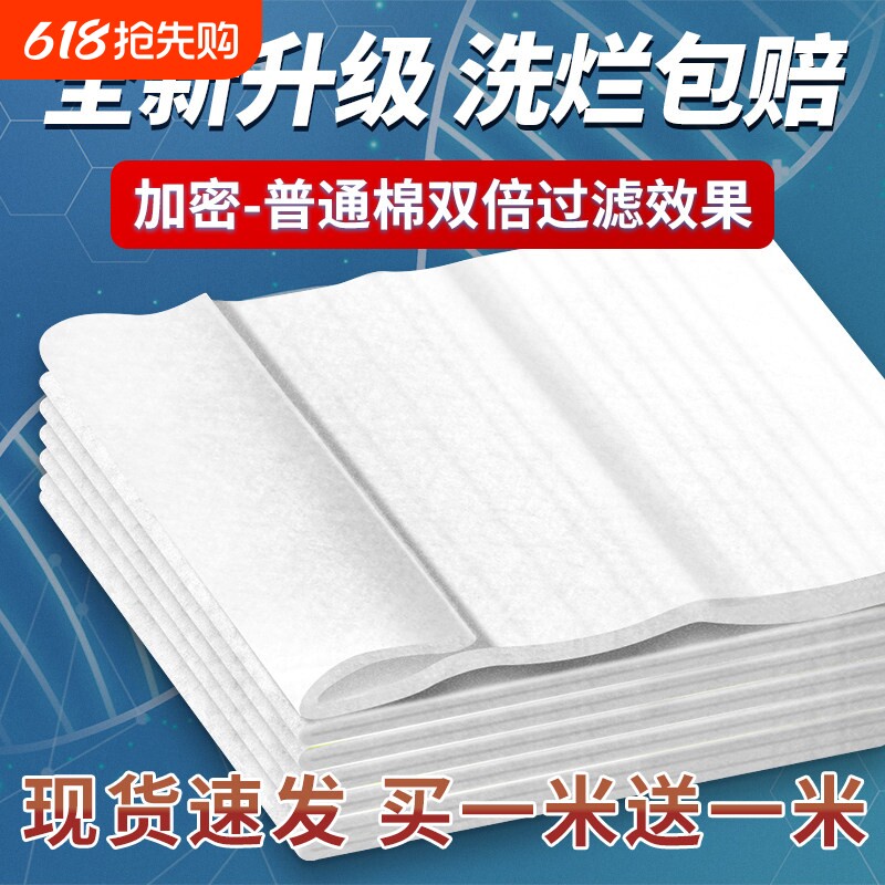 鱼缸专用过滤棉洗不烂加厚高密度生化棉海绵净水魔毯滤材过滤器用