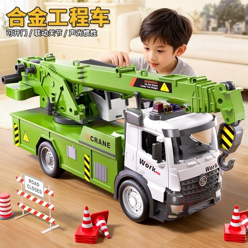 2025新款大号合金吊车玩具儿童挖掘起重机工程车模型男孩生日礼物