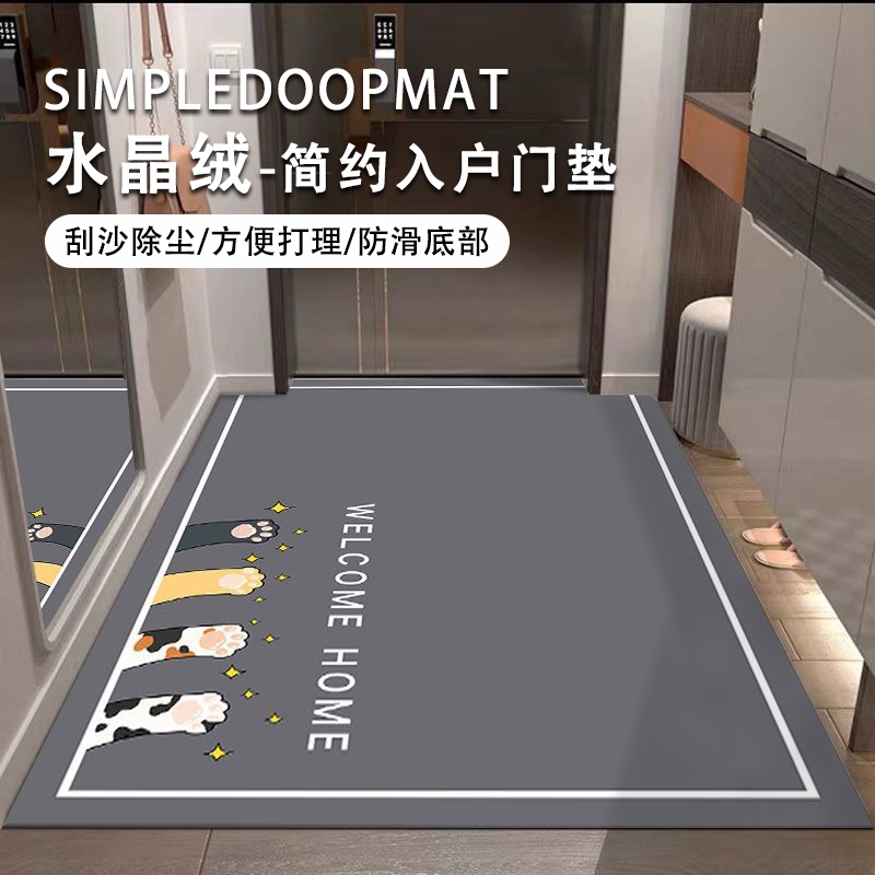 地垫入户门垫高级感家用除尘脚垫