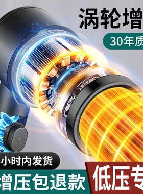 花洒喷头增压超强淋浴涡轮空气浴室加压蓬头带过滤软管沐浴出水