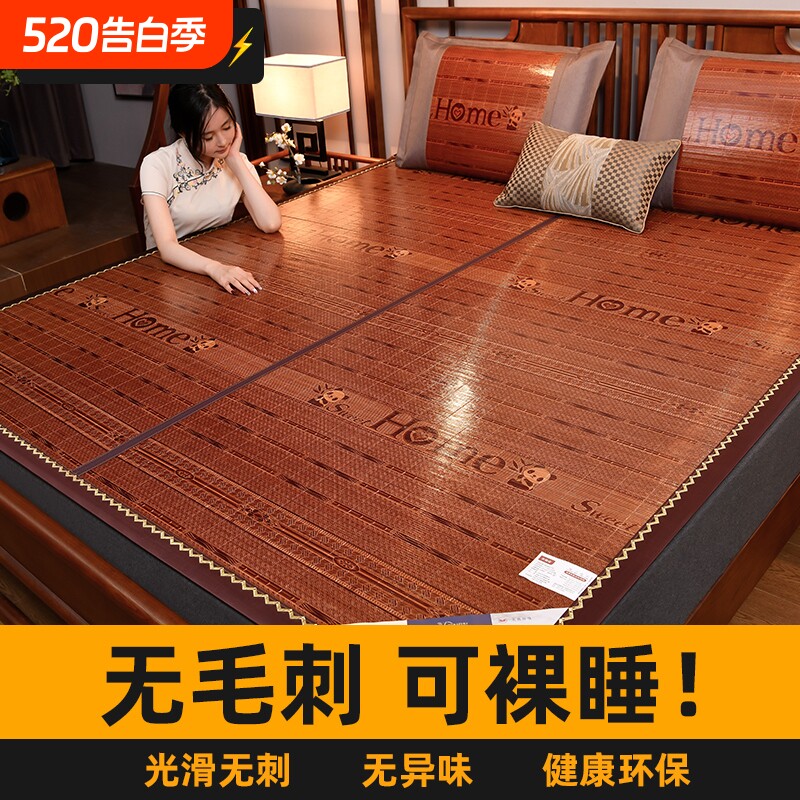 凉席夏季2026新款竹席冬夏两用学生宿舍单人草席可折叠席子双面