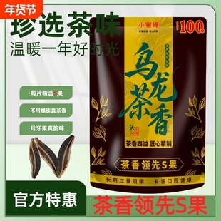 【商超进货有利润】乌龙茶香袋装槟榔100青果日期新鲜批发包邮