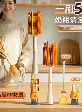 长柄杯刷水杯清洗神器多功能刷子