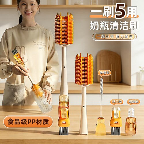 长柄杯刷水杯清洗神器多功能刷子