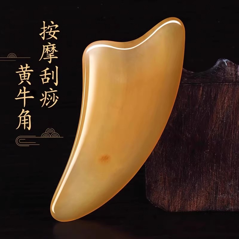 牛角刮痧板面部按摩梳美容脸部专用刮板眼肩颈背部拨筋棒全身通用