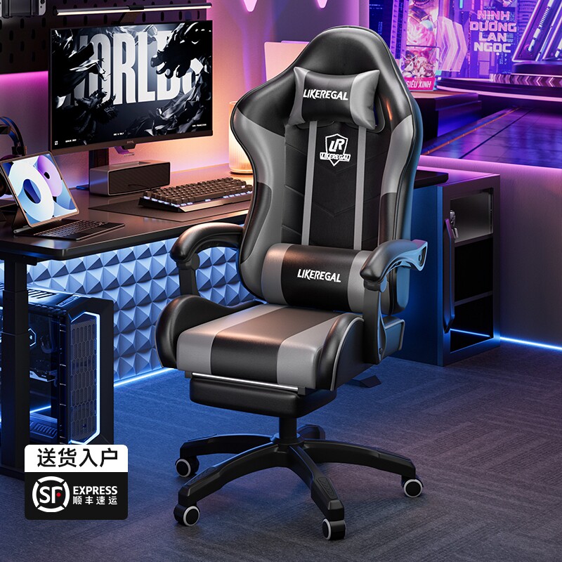电竞椅家用电脑椅可躺办公椅子靠背懒人游戏座椅宿舍舒适久坐升降