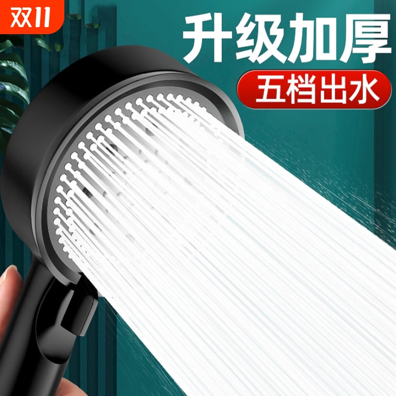 增压花洒喷头家用浴室热水器淋浴洗澡沐浴头浴霸套装超强软管喷洒