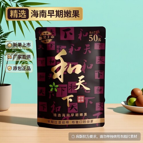 超值和天下200原包槟榔正品青果新鲜口味批发商超KTV包邮经典直供