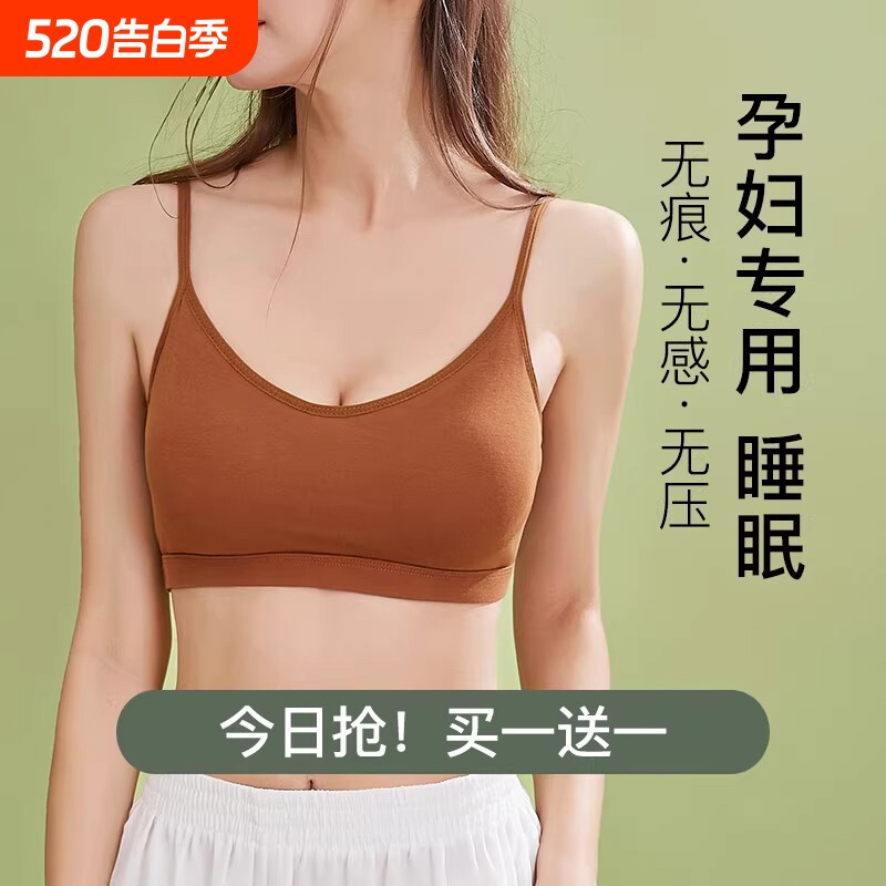 美背抹胸内衣背心吊带性感打底裹胸女纯色带胸垫外穿内搭透气文胸