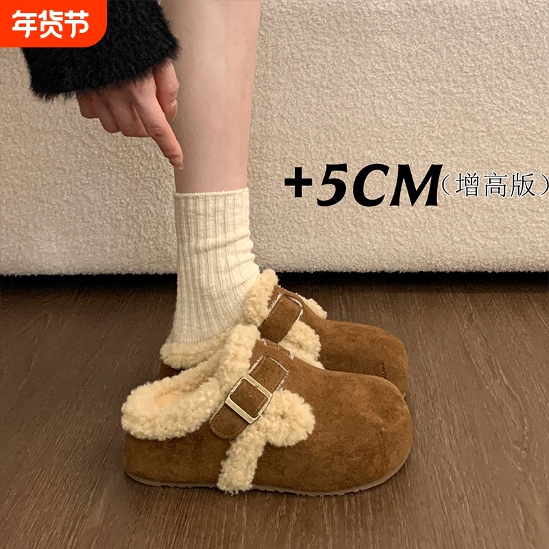 内增高勃肯鞋女2025新款秋冬季棉鞋子加绒加厚毛绒包头半拖鞋外穿,女鞋,勃肯鞋/软木鞋,淘宝优惠券,粉丝福利购,淘宝优惠卷