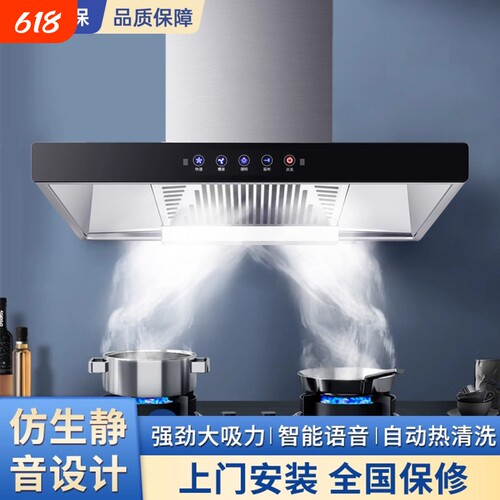 厨小将大吸力抽油烟机家用大吸力顶吸式吸油机出租房自动清洗
