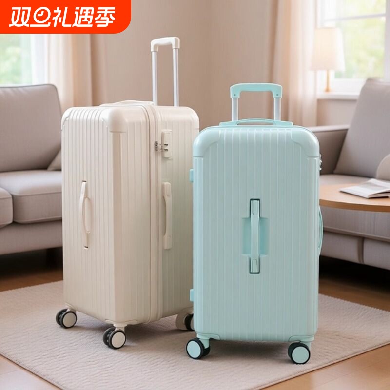 2025学生高颜值大容量行李箱女28寸新款男旅行箱32寸拉杆箱旅