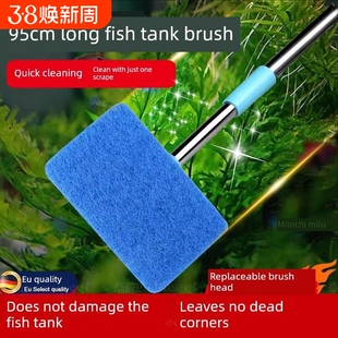 鱼缸专用刷无死角长柄清藻刮刀清藻神器内壁清藻刷水箱