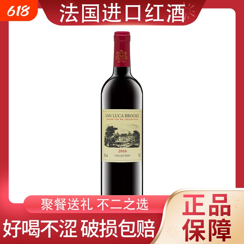 750ml红酒甜红葡萄酒甜型露酒低度单支微醺不涩过节聚会送礼果酒