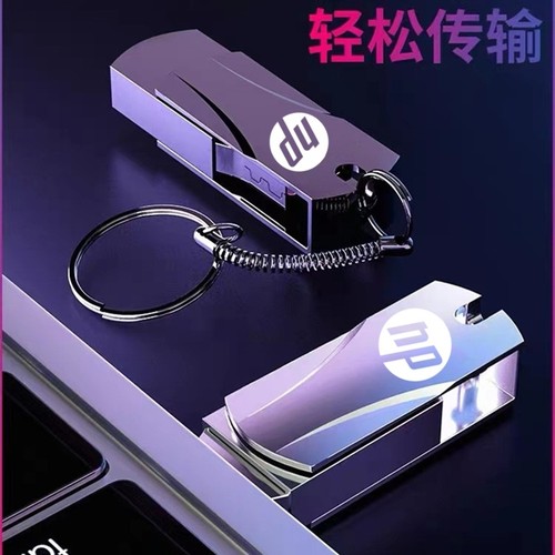 高速64g电脑手机u盘两用128g大容量办公优盘学生3.0存储车载金属