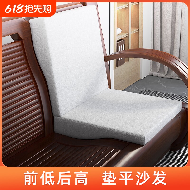 前高后低坐垫沙发垫老款弧形座垫弧度曲面椅子中式实木海绵垫子