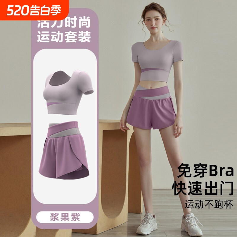 瑜伽服女2026专业普拉提夏季新款晨跑步大码健身套装运动上衣速干