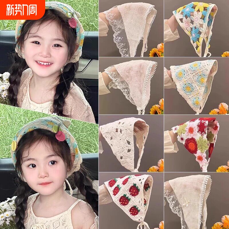 儿童头巾雏菊针织镂空女童女孩多巴胺田园风包头可爱防晒三角巾女