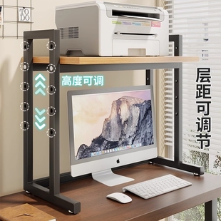 打印机悬空置物架办公室桌面可移动电脑屏幕可调节高度增高放置架