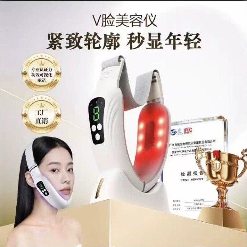 名朔v脸美容仪提拉紧致懒人改善法令纹咬肌松夸垂脸美提拉按摩仪