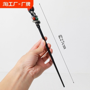 天然水晶球手工魔法水晶权杖原创手工设计魔法棒手工制作精致礼物