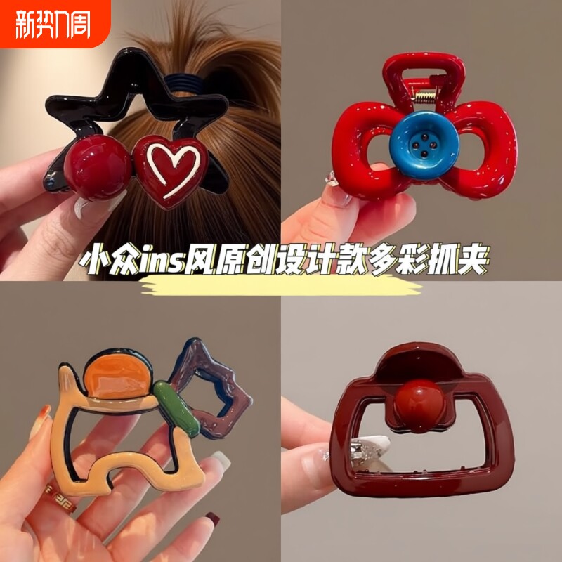 安哥拉鲨鱼夹抓夹马尾女2026半扎发夹子头饰后脑勺独特短发高级感