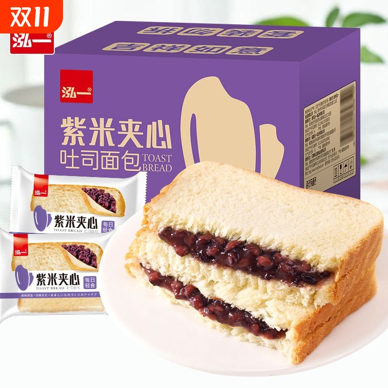 泓一紫米奶酪吐司|超2000次加购