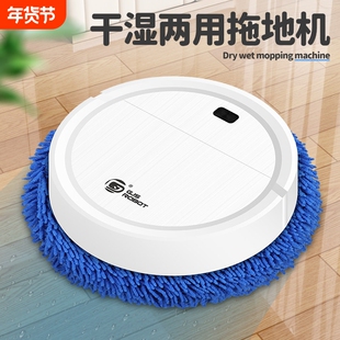 家用智能扫地拖地机器人全自动免手清洗干湿两用懒人拖地机擦地机