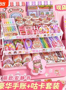 ▶奶油胶咕卡套装女孩玩具限时购