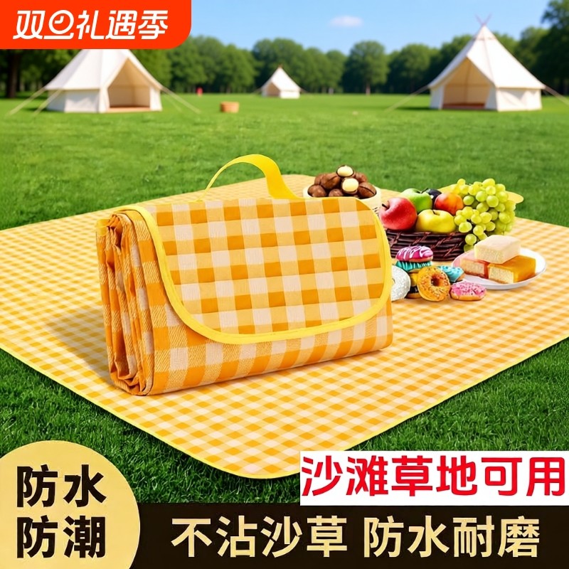 野餐垫防潮垫加厚户外露营野餐装备防水便携春游郊游可折叠野餐布