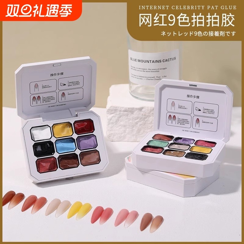 九宫格拍拍胶腮红渐变晕染