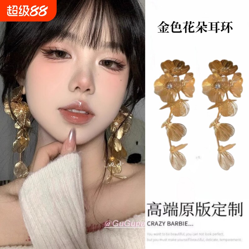 夸张流苏花朵耳环个性欧美金色圆脸耳夹耳坠小众气质轻奢新娘耳饰图片