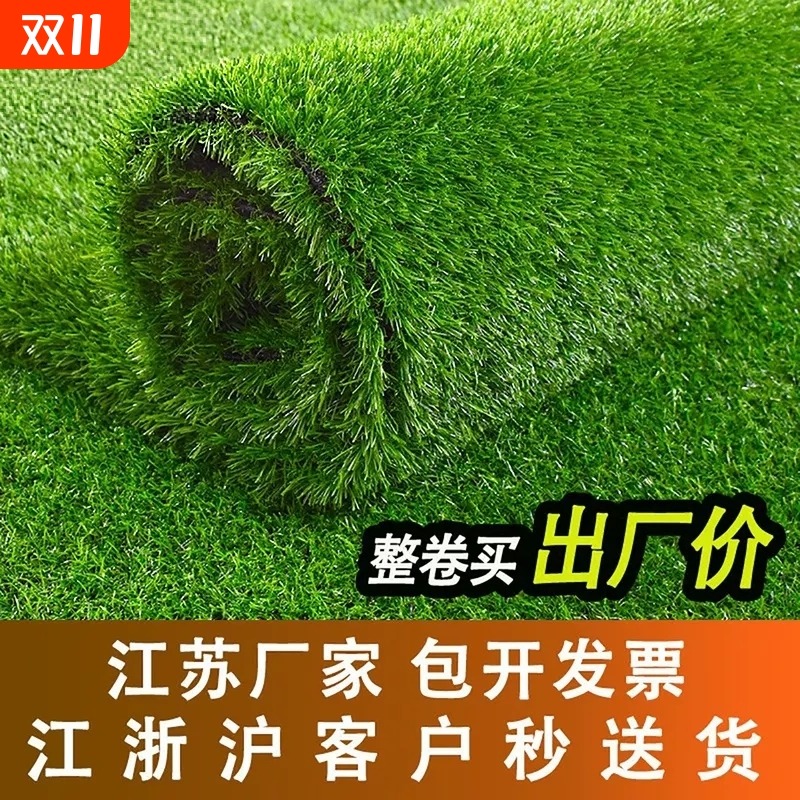 厂家直销乡镇可达人造仿真草坪