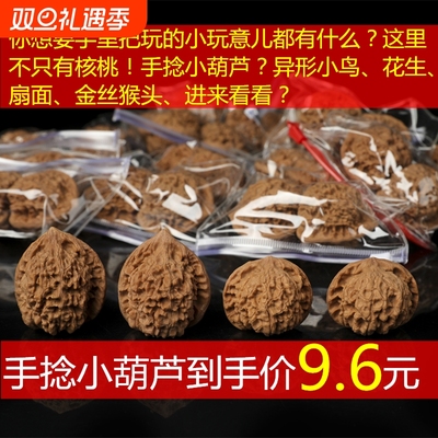 文玩小核桃手捻玉米小秋子搭配