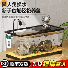 鱼缸家用2025新款生态亚克力小型客厅桌面造景全套过滤制氧一体机