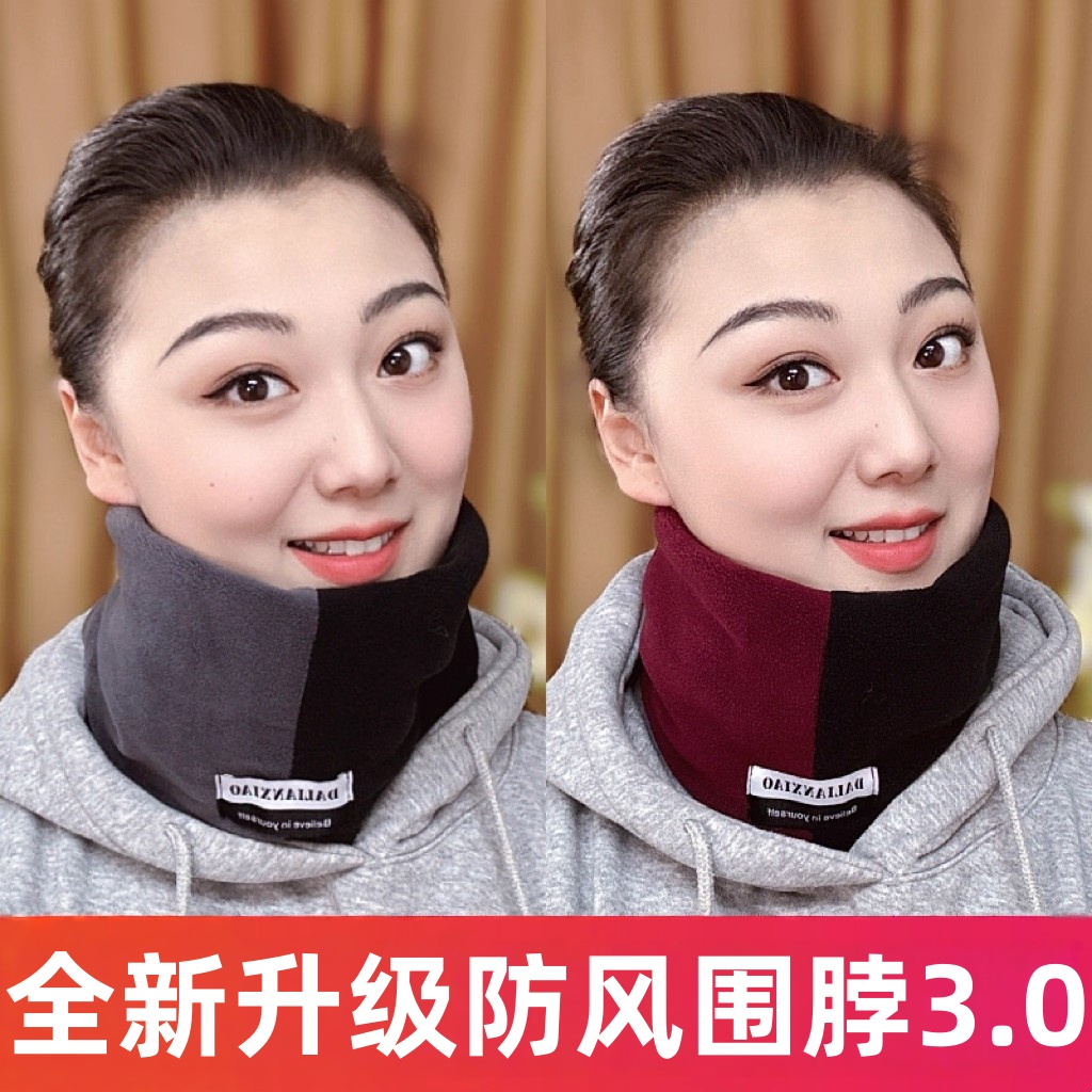 2025冬季男女拼色脖套护脸围巾加厚套头围脖男士高领红色灰色蓝色