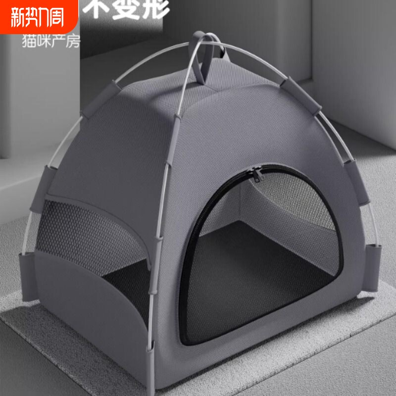 猫产房帐篷窝母猫专用封闭式猫窝安全感生产繁殖待产怀孕猫咪产房