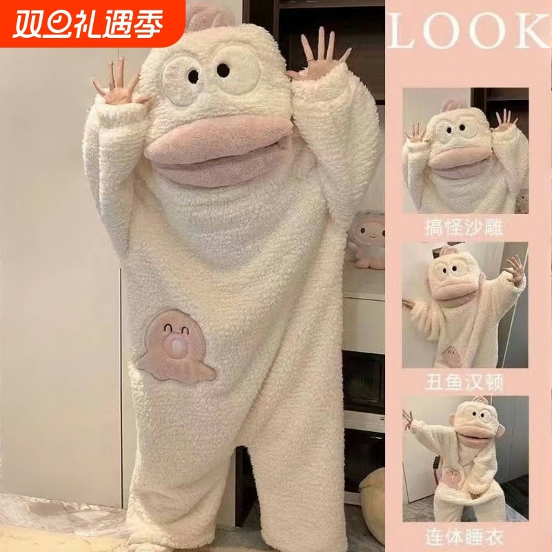 加绒加厚秋冬季珊瑚绒丑鱼汉顿搞怪连体情侣抽象睡衣男女家居服