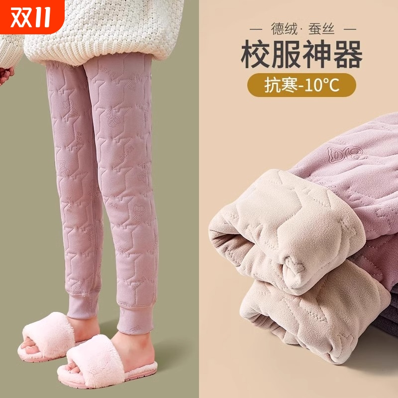 男女童秋冬季加厚加绒保暖裤裤子