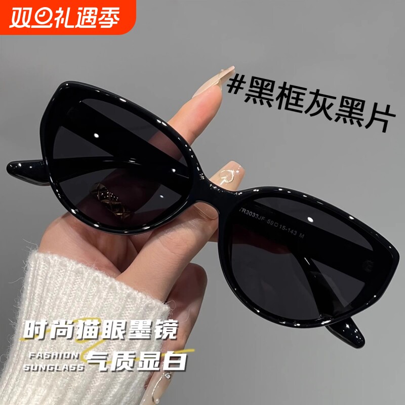 高级感猫眼墨镜女偏光防紫外线2025新款防晒近视太阳镜带度数圆脸